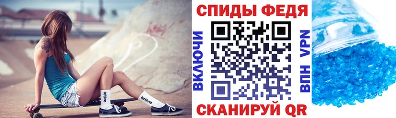 Купить  Красногорск  АМФЕТАМИН Premium