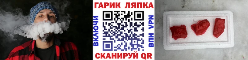 Купить  Красногорск  ГАШ VHQ 