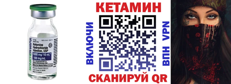 Купить где  Красногорск  Кетамин ketamine 