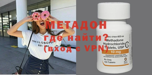 MDMA Вязьма