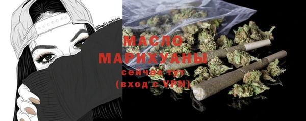 MDMA Вязьма