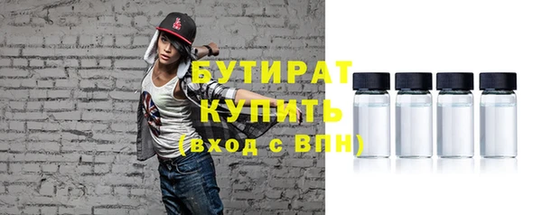 бошки Горно-Алтайск