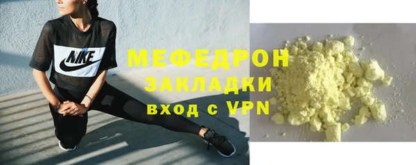бутик Горняк