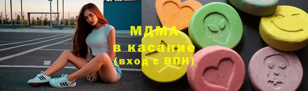 ALPHA-PVP Вяземский