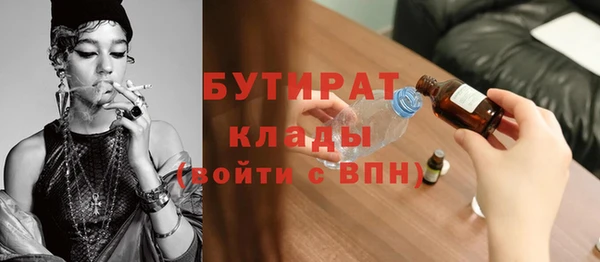 бутик Горняк
