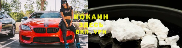 MDMA Вязьма