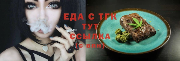 ПСИЛОЦИБИНОВЫЕ ГРИБЫ Вязники