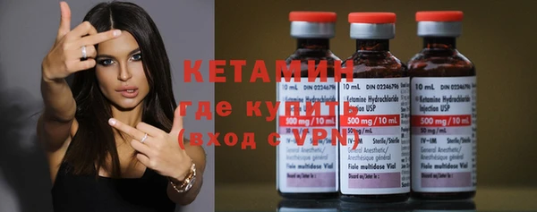 бошки Горно-Алтайск