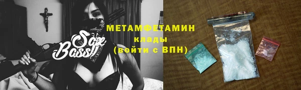 ALPHA-PVP Вяземский