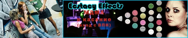 MDMA Вязьма