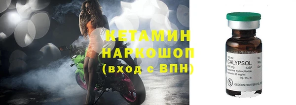 ALPHA-PVP Вяземский
