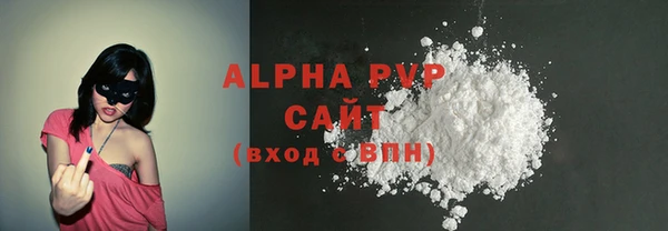 MDMA Вязьма