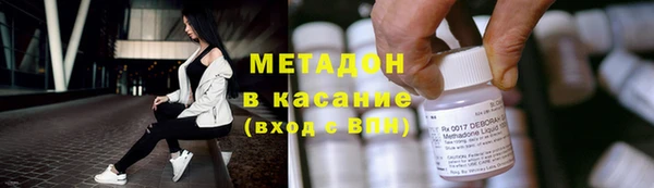 ALPHA-PVP Вяземский