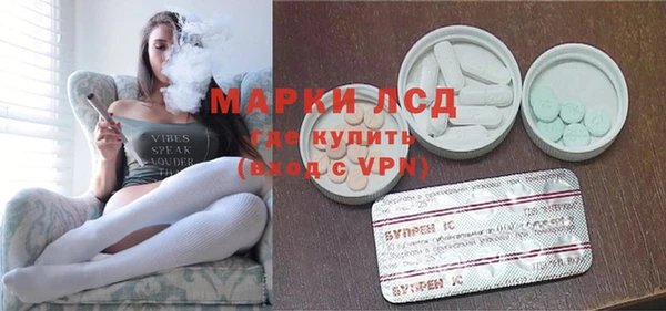 ALPHA-PVP Вяземский