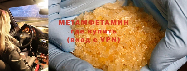 MDMA Вязьма