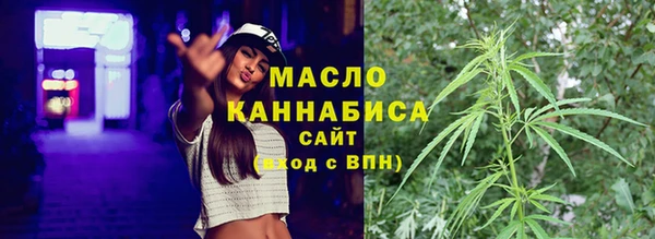 MDMA Вязьма