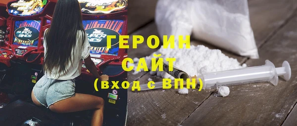 ПСИЛОЦИБИНОВЫЕ ГРИБЫ Вязники