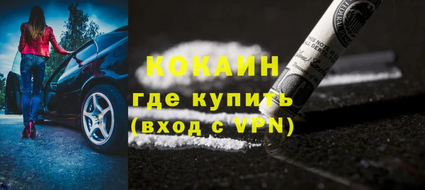 MDMA Вязьма
