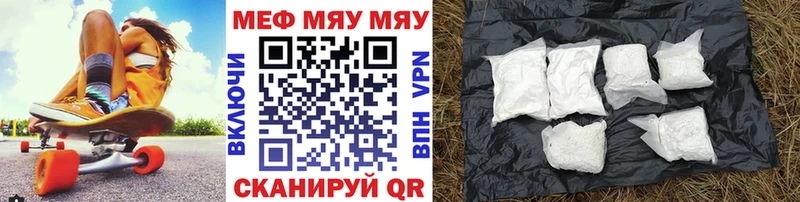 Купить закладки  Красногорск  Меф 4 MMC