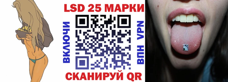 Купить закладки  Красногорск  Марки NBOMe 1,8мг
