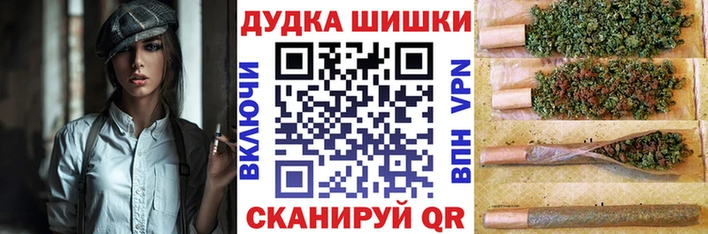 Шишки марихуана план  Купить где  Красногорск